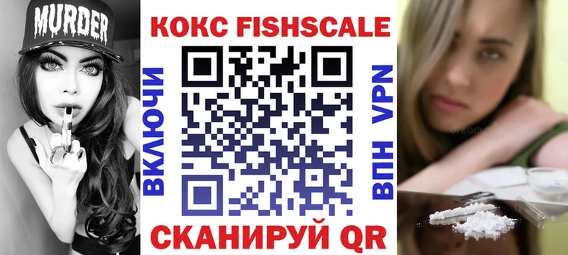 Где продают наркотики Бежецк ГАШ Каннабис А ПВП Меф