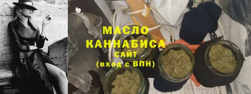Наркотические вещества Бежецк Гашиш  Cocaine  СК  Галлюциногенные грибы  МЕТАМФЕТАМИН  Канабис  Мефедрон 