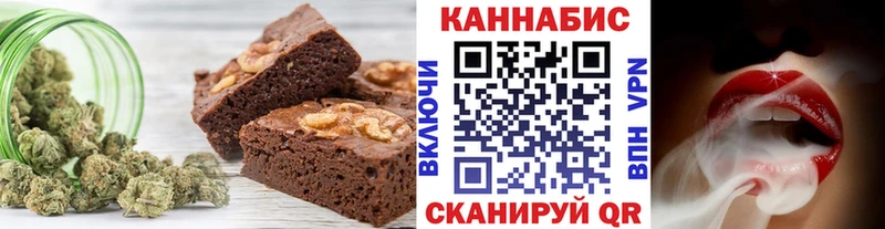 Canna-Cookies конопля Бежецк