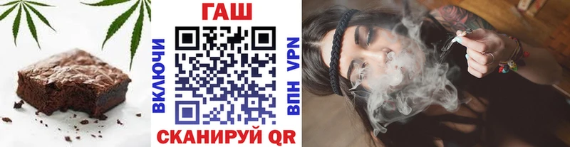 купить  цена  Бежецк  Еда ТГК конопля 