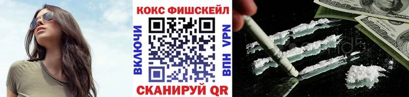 Cocaine 99% даркнет сайт Бежецк
