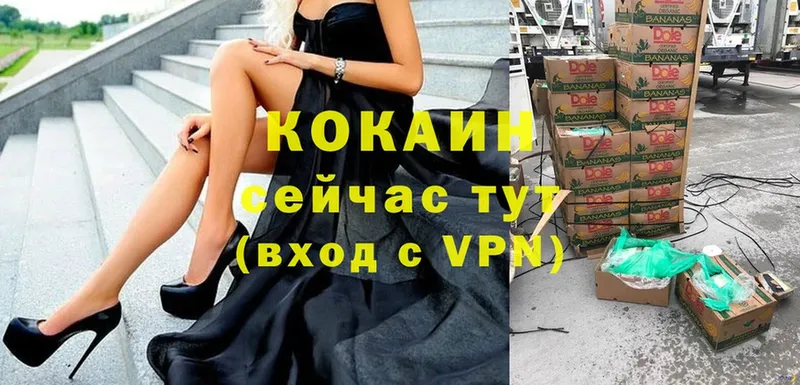 МЕГА онион  Бежецк  Cocaine Перу 