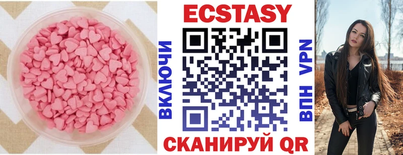 ссылка на мегу   Бежецк  ЭКСТАЗИ Cube 