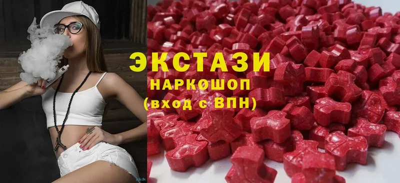 Ecstasy бентли  нарко площадка состав  Бежецк 