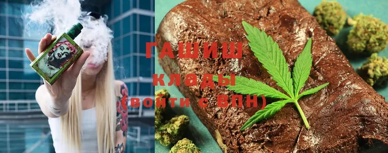 ГАШ 40% ТГК Бежецк