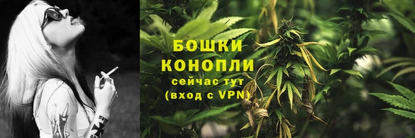MESCALINE Нижний Тагил