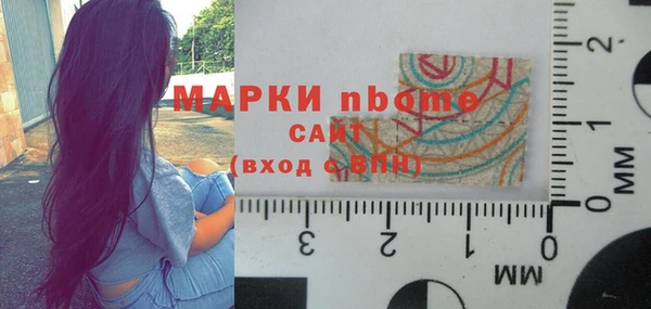 эйфоретик Архангельск