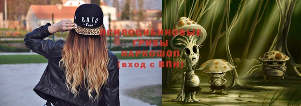 MESCALINE Нижний Тагил
