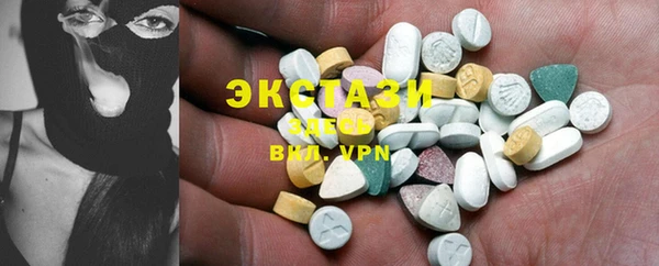 MESCALINE Нижний Тагил
