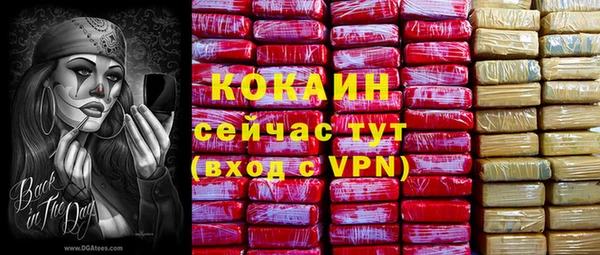 эйфоретик Архангельск