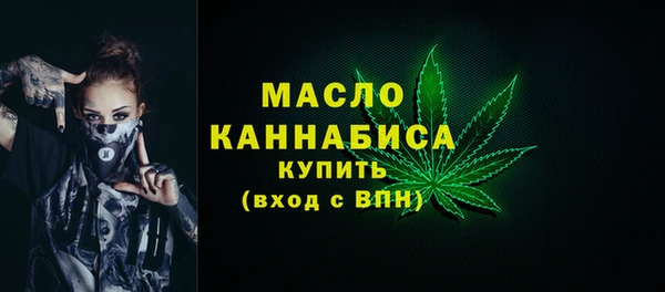каннабис Санкт-Петербург