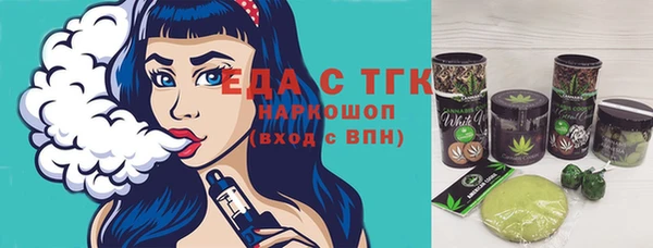 молекула духа Киров