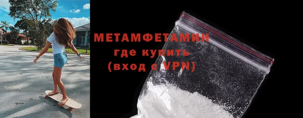 мефедрон VHQ Ессентукская
