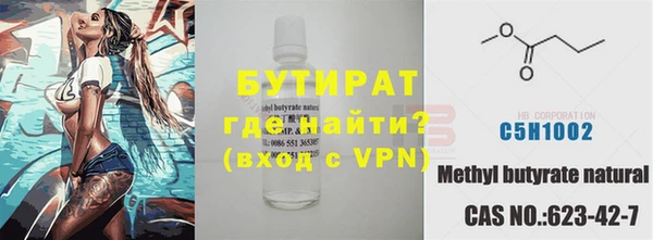 прущая мука Новосибирск