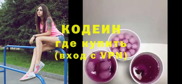 прущая мука Новосибирск