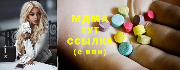MESCALINE Нижний Тагил