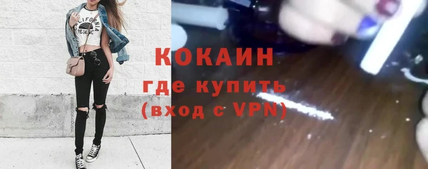 мефедрон мука Кострома
