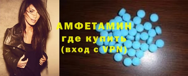 альфа пвп Тольятти