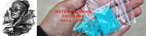 MESCALINE Нижний Тагил