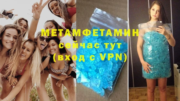 MESCALINE Нижний Тагил