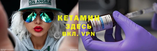 MESCALINE Нижний Тагил
