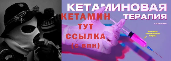 мефедрон VHQ Ессентукская