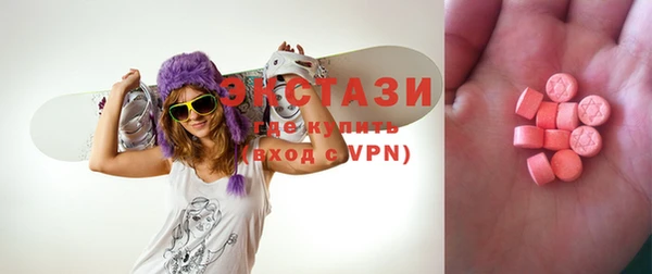 прущая мука Новосибирск
