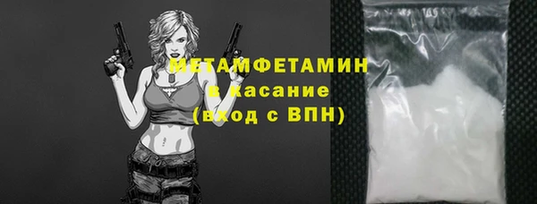 мефедрон VHQ Ессентукская