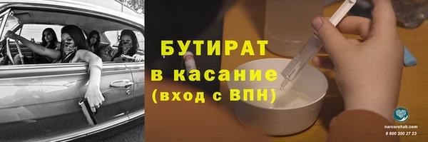 эйфоретик Архангельск