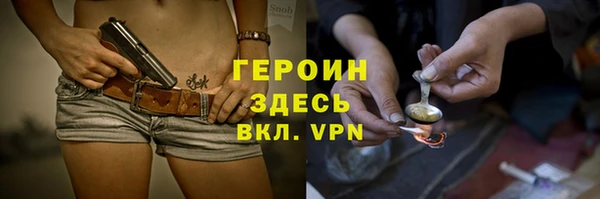 прущая мука Новосибирск