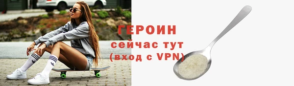 эйфоретик Архангельск