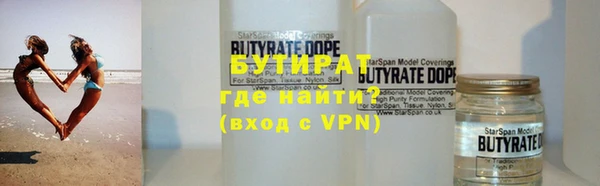 эйфоретик Архангельск