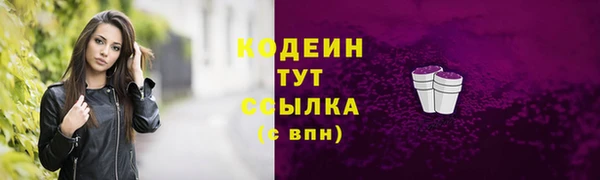 эйфоретик Архангельск