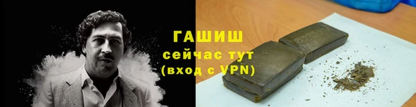 MESCALINE Нижний Тагил