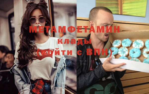 MESCALINE Нижний Тагил