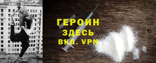 MESCALINE Нижний Тагил