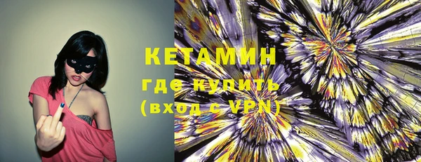MESCALINE Нижний Тагил
