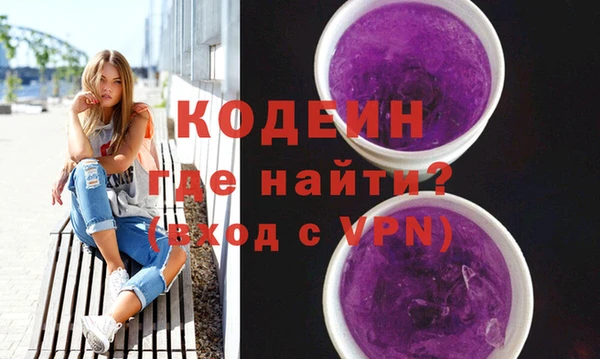 эйфоретик Архангельск