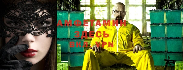 MESCALINE Нижний Тагил