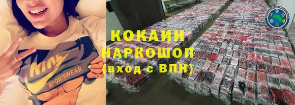 кокаин Барнаул