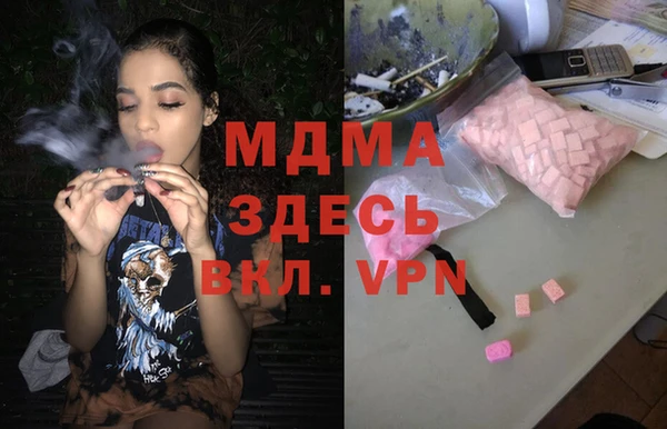 прущая мука Новосибирск