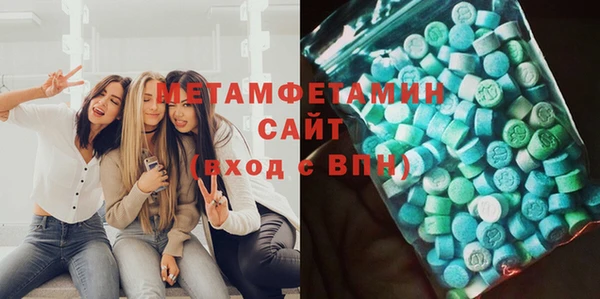 мефедрон VHQ Ессентукская