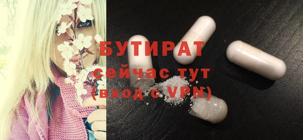 эйфоретик Архангельск