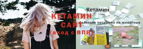 прущая мука Новосибирск