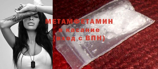 MESCALINE Нижний Тагил