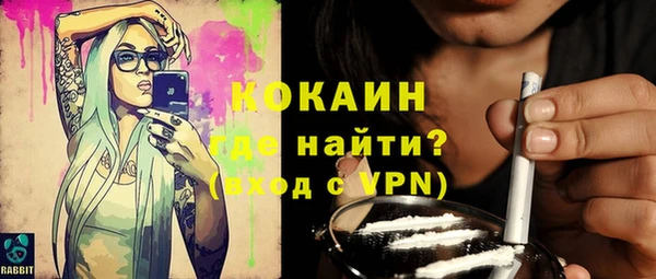 мефедрон VHQ Ессентукская