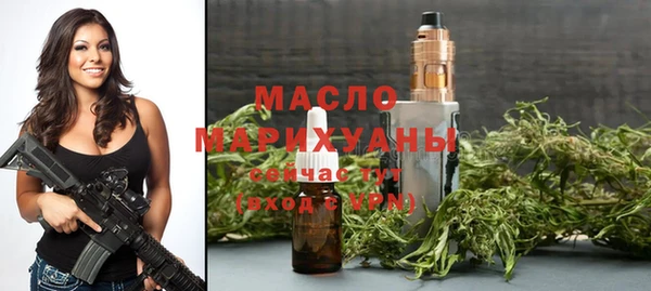 гашишное масло Елабуга