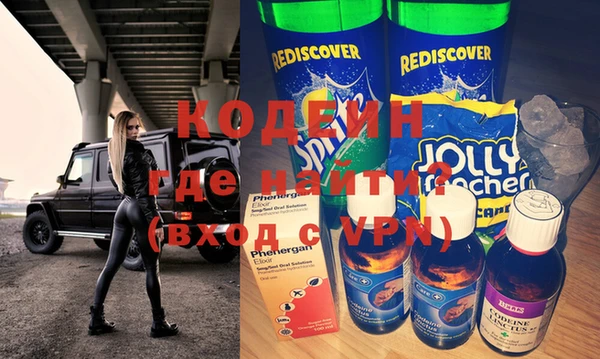 эйфоретик Архангельск