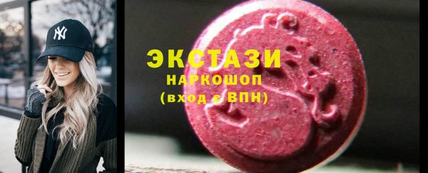 MESCALINE Нижний Тагил
