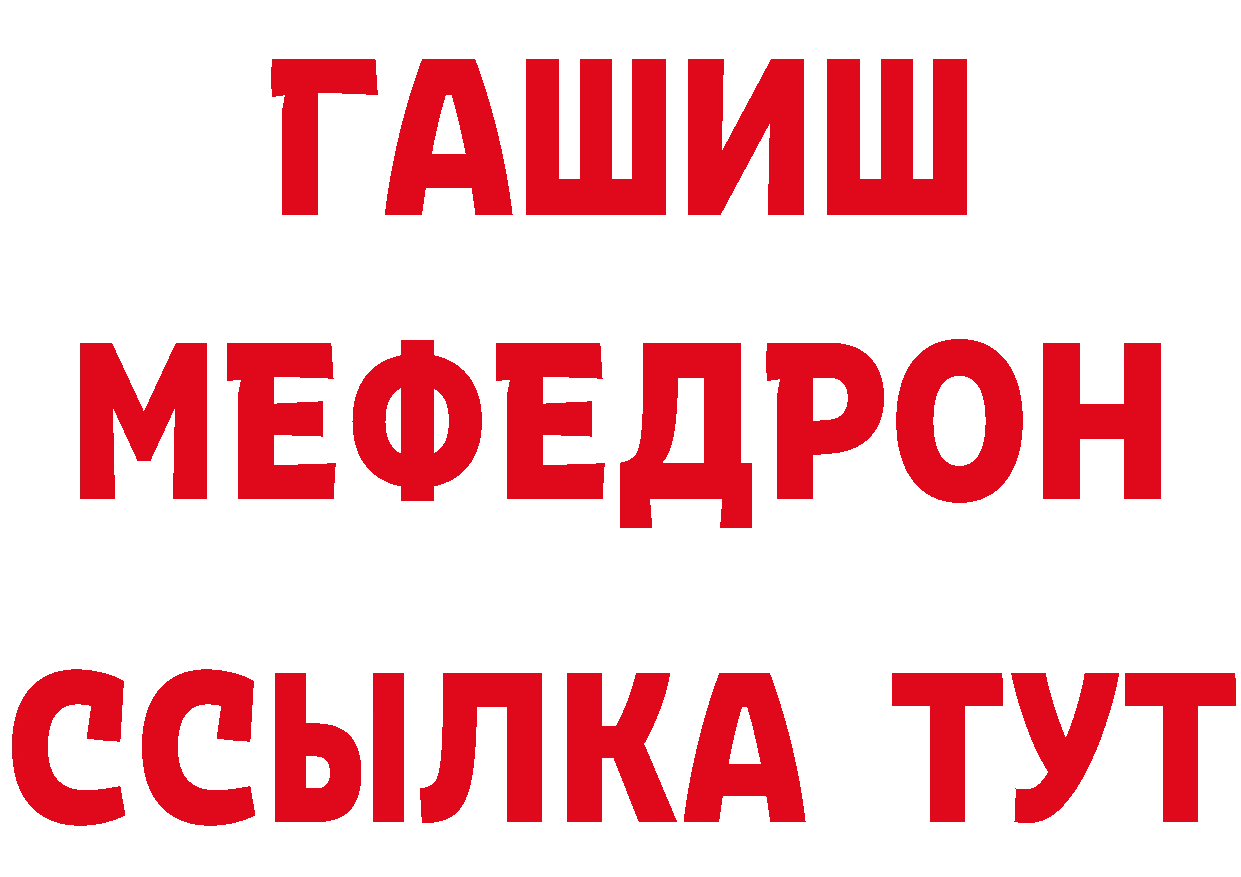 АМФ Розовый ТОР мориарти kraken Бежецк